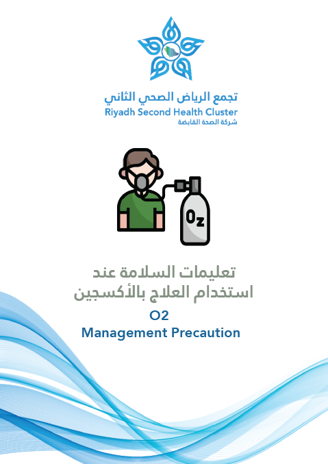 HEM1.22.0001443 O2 Management Precaution.pdf